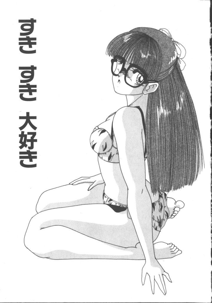 110ページ目