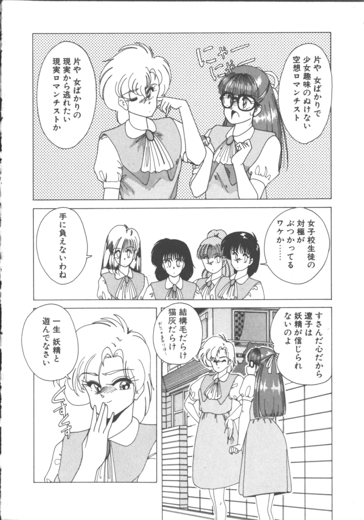 113ページ目