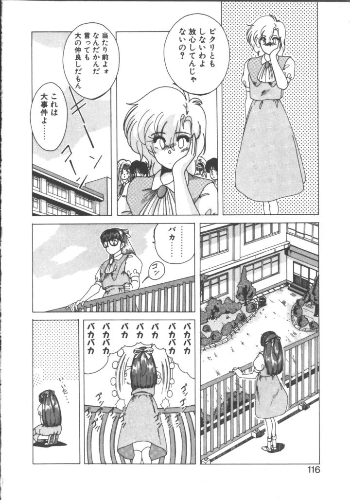 115ページ目