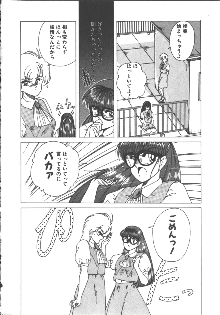 117ページ目