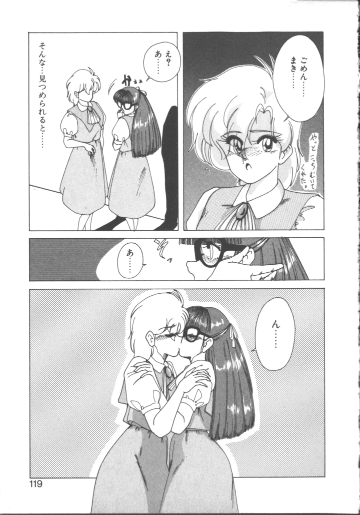 118ページ目