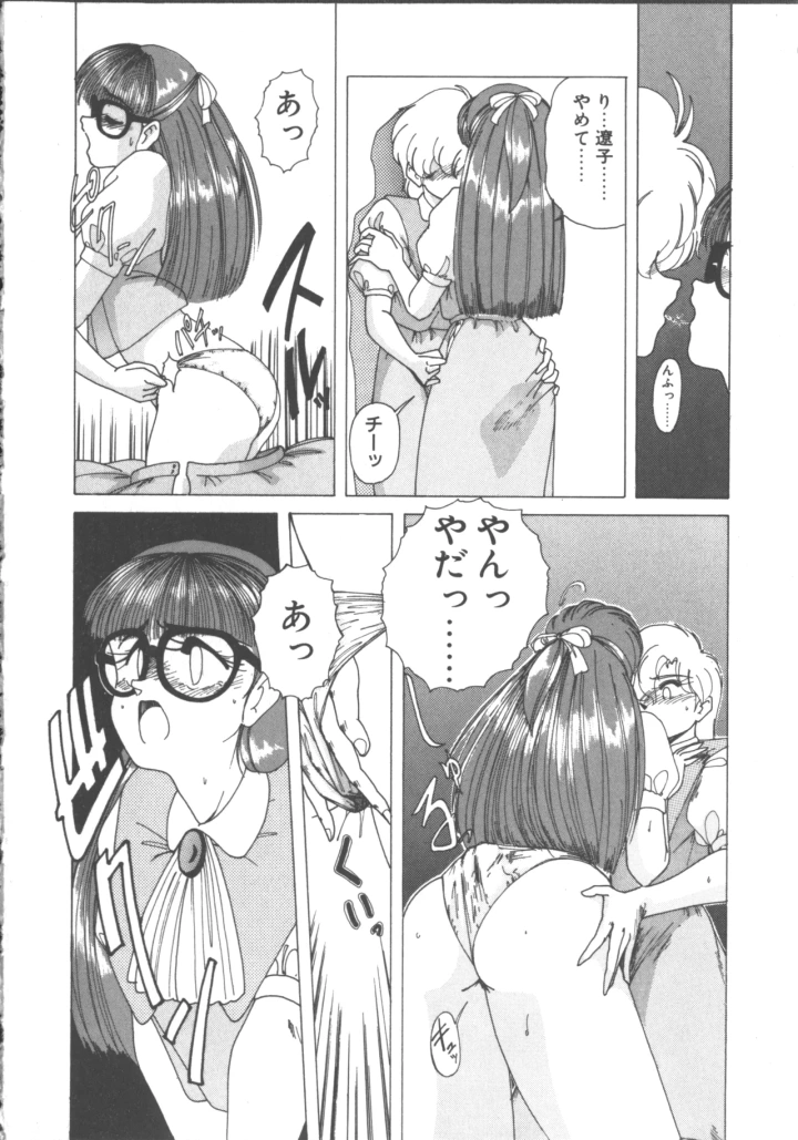 119ページ目