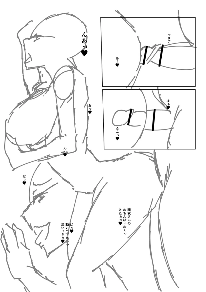 248ページ目