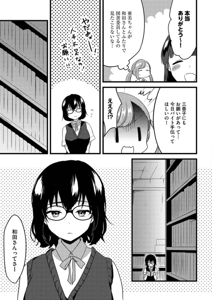 81ページ目