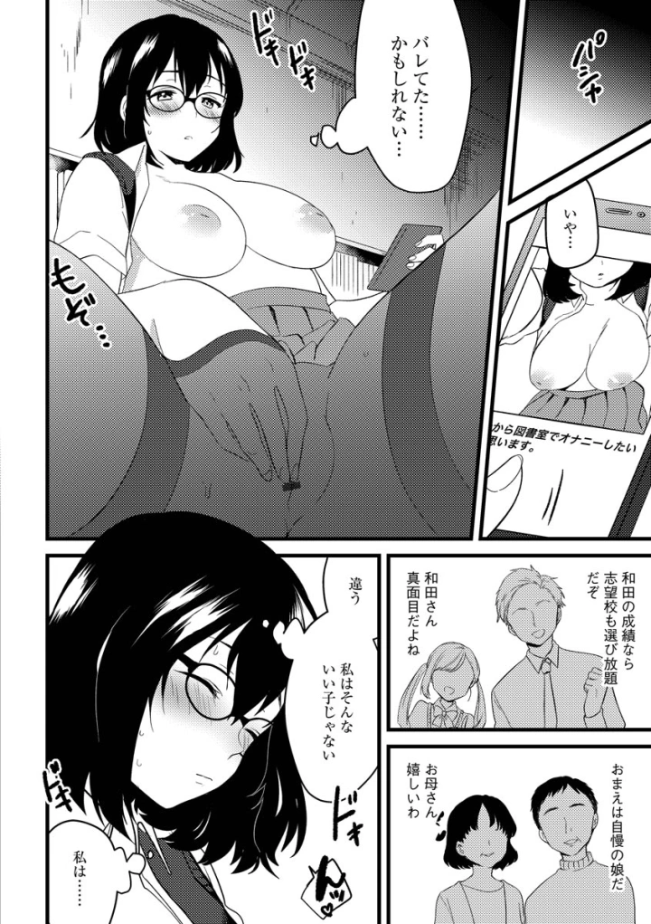 84ページ目