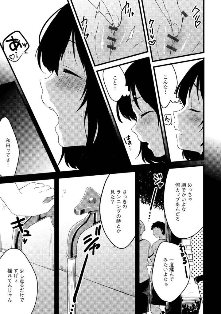 85ページ目
