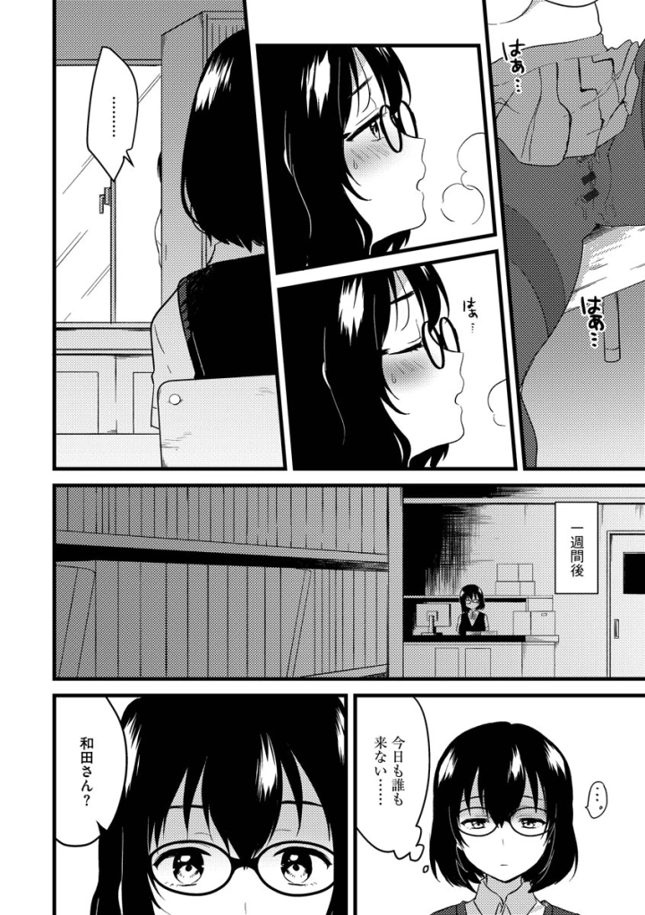 88ページ目