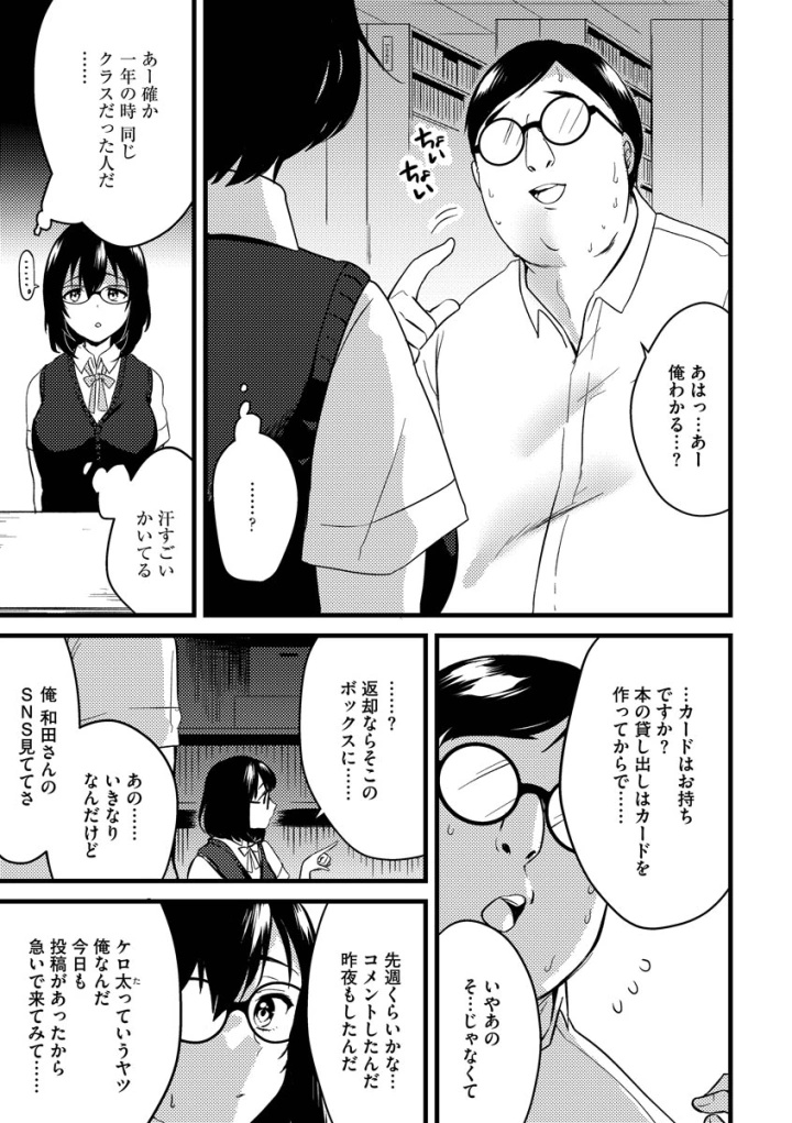 89ページ目