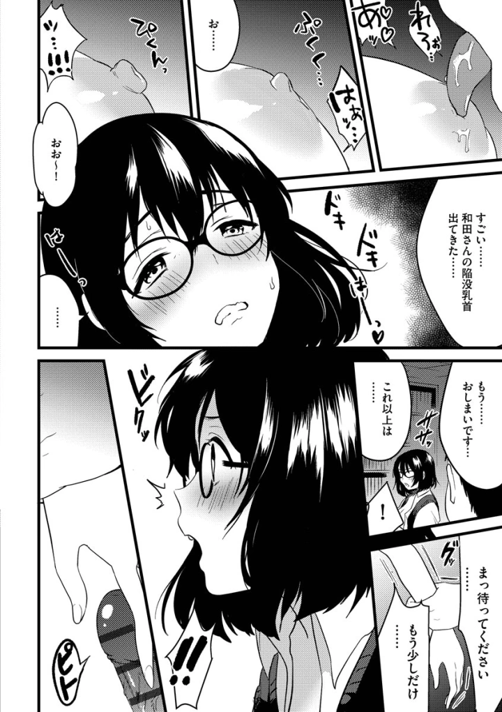 92ページ目