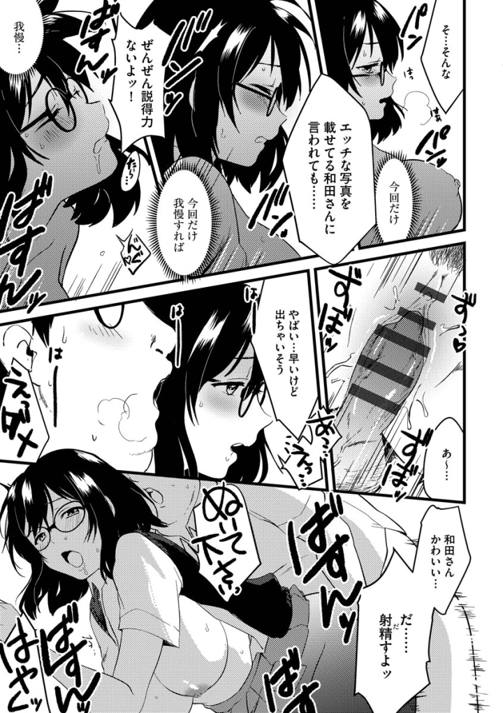 95ページ目