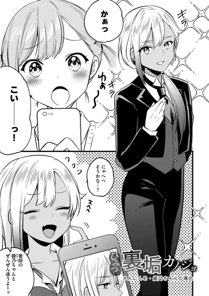 99ページ目
