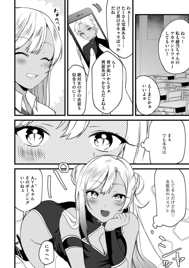 100ページ目