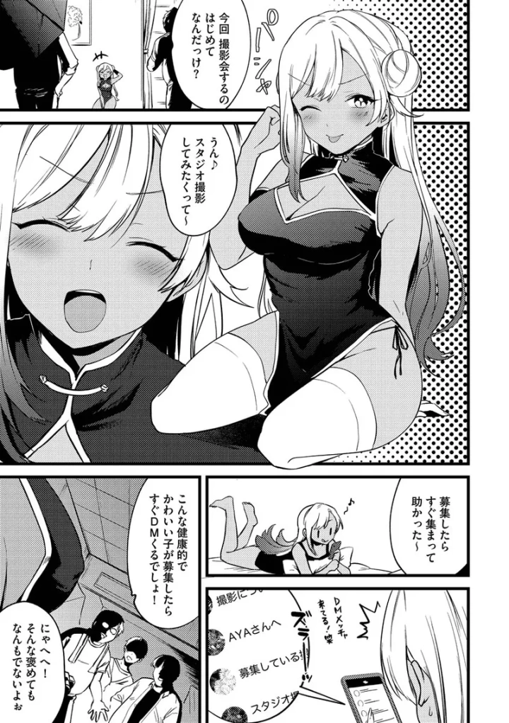101ページ目