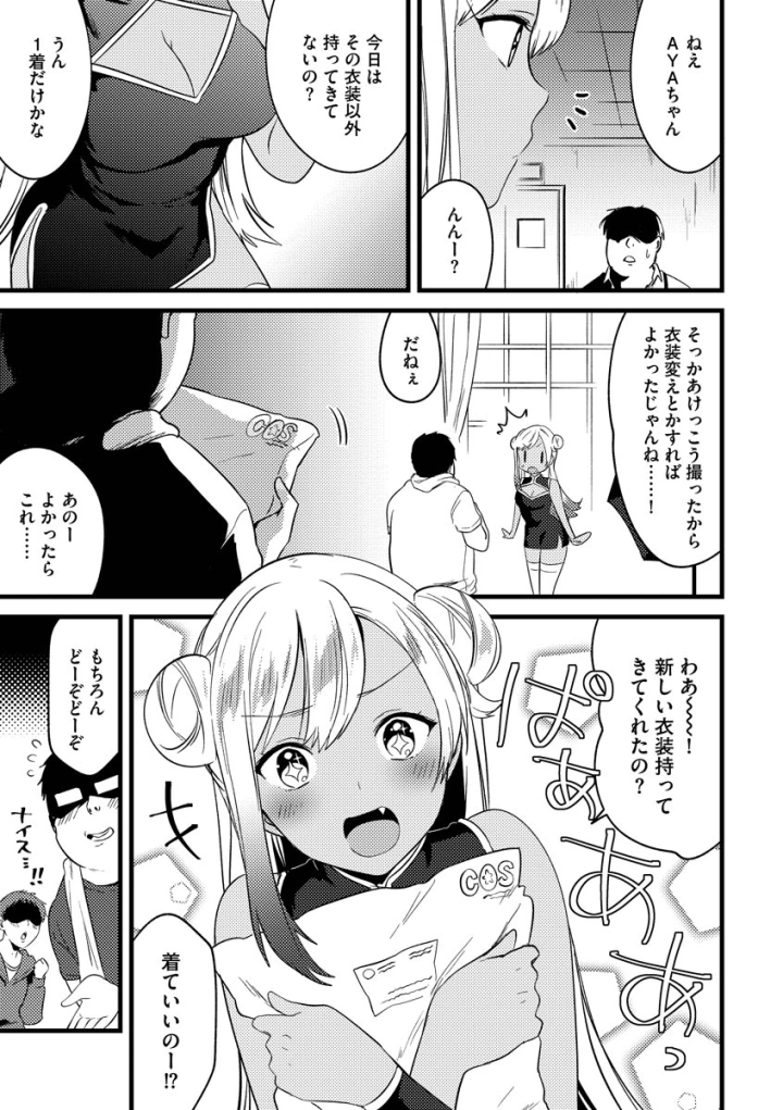 103ページ目