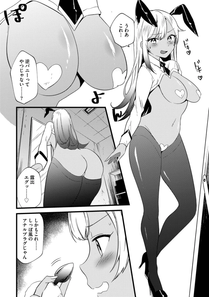 104ページ目