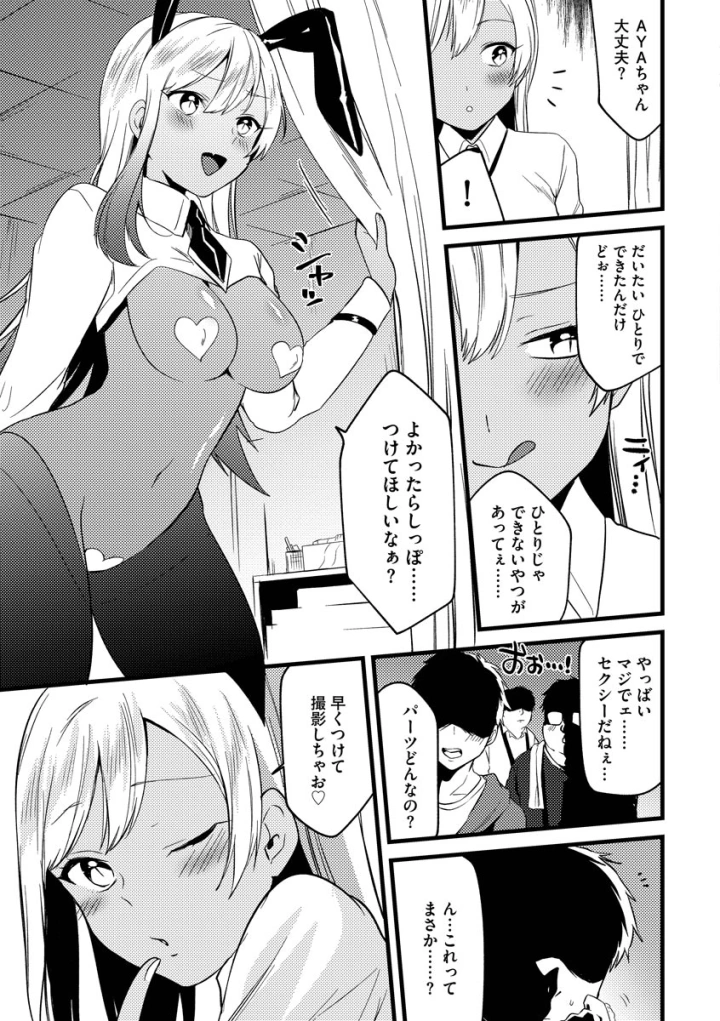 105ページ目