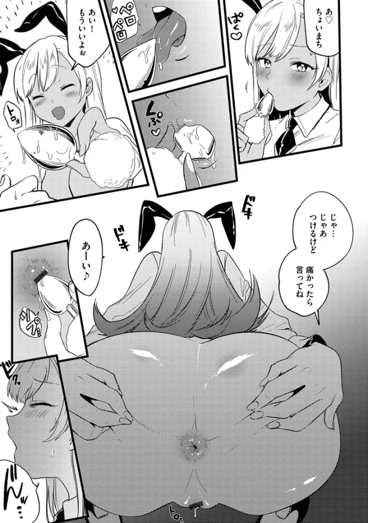 107ページ目