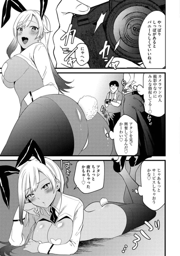 109ページ目