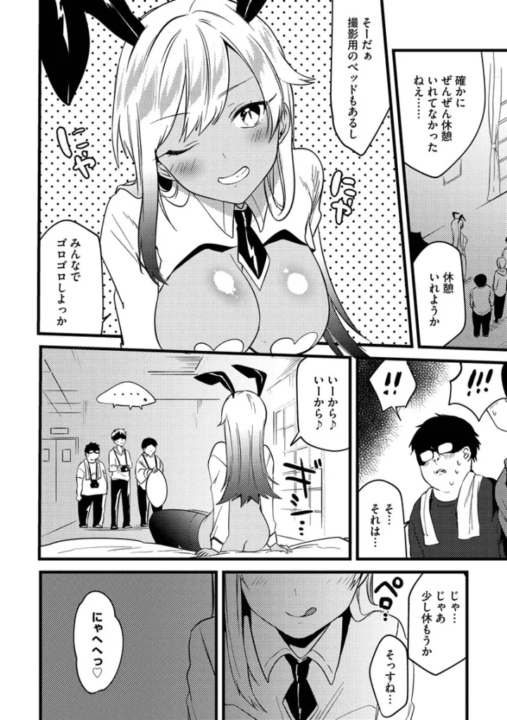 110ページ目
