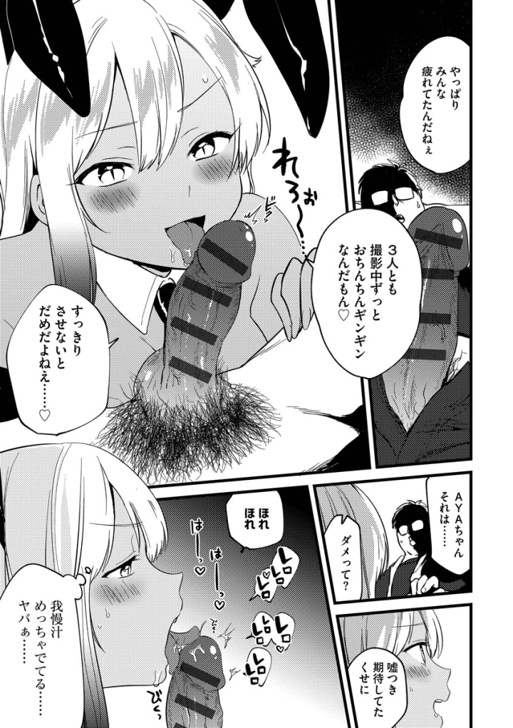 111ページ目