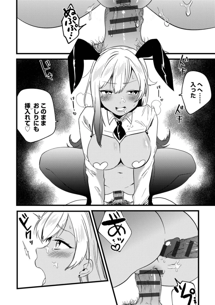 116ページ目