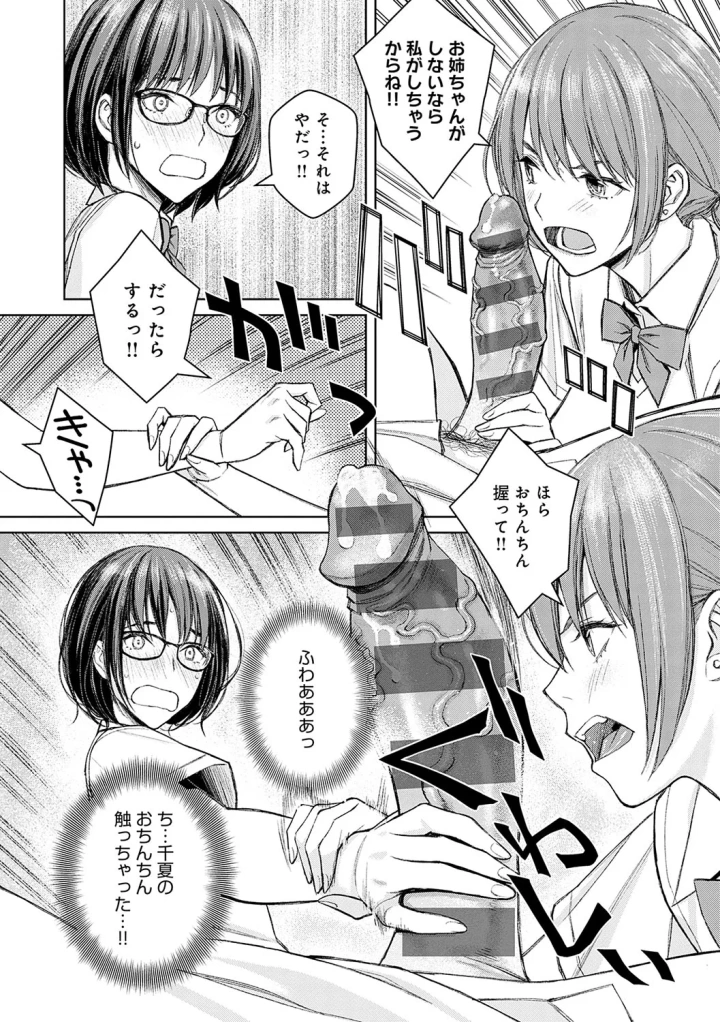 139ページ目