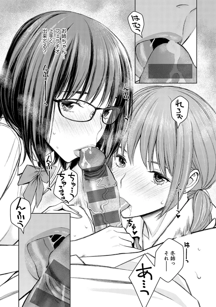142ページ目