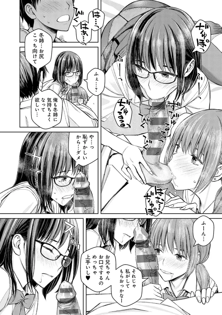 143ページ目