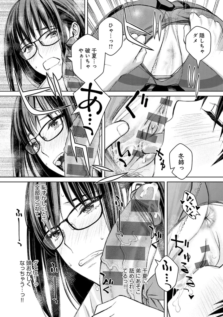 145ページ目