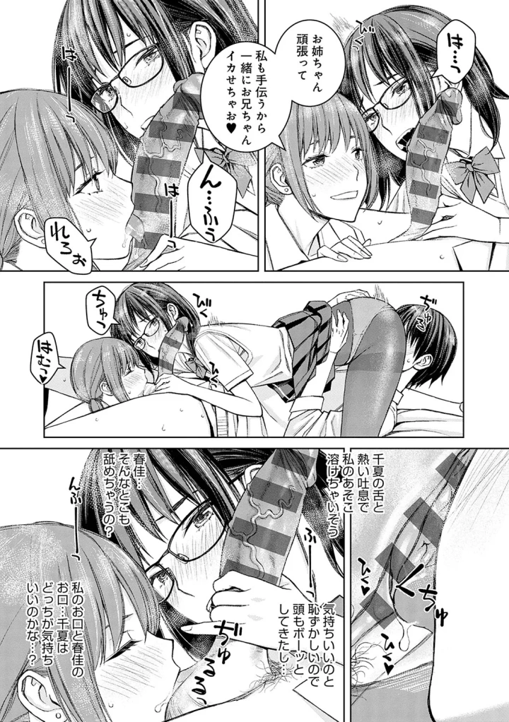 146ページ目