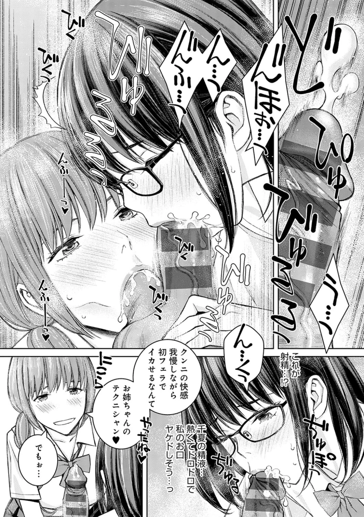 148ページ目