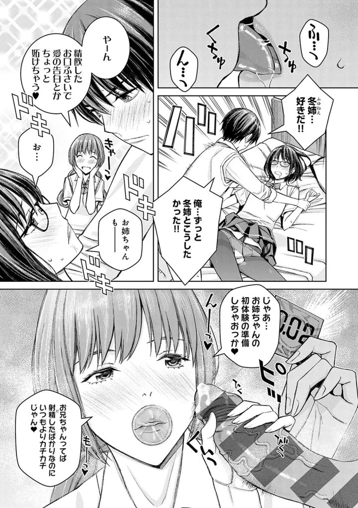 150ページ目