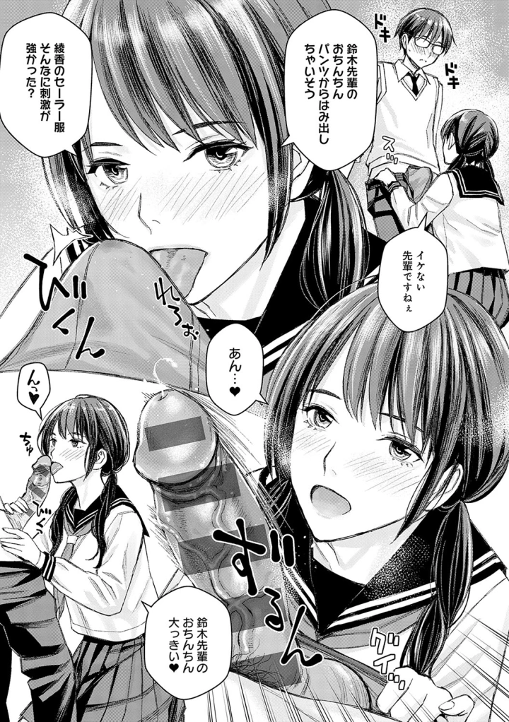 170ページ目