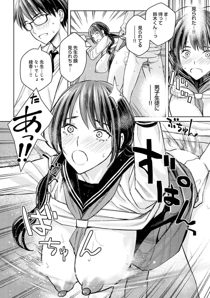 177ページ目