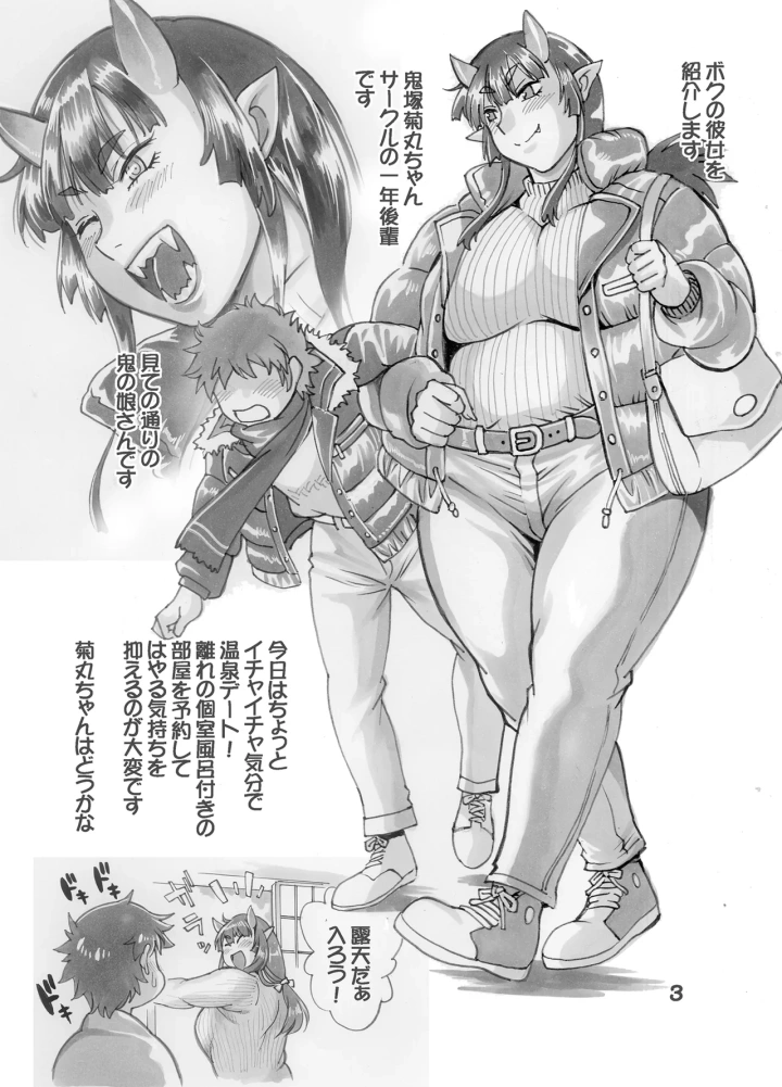 2ページ目