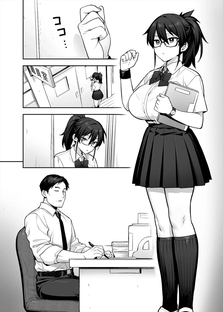 43ページ目