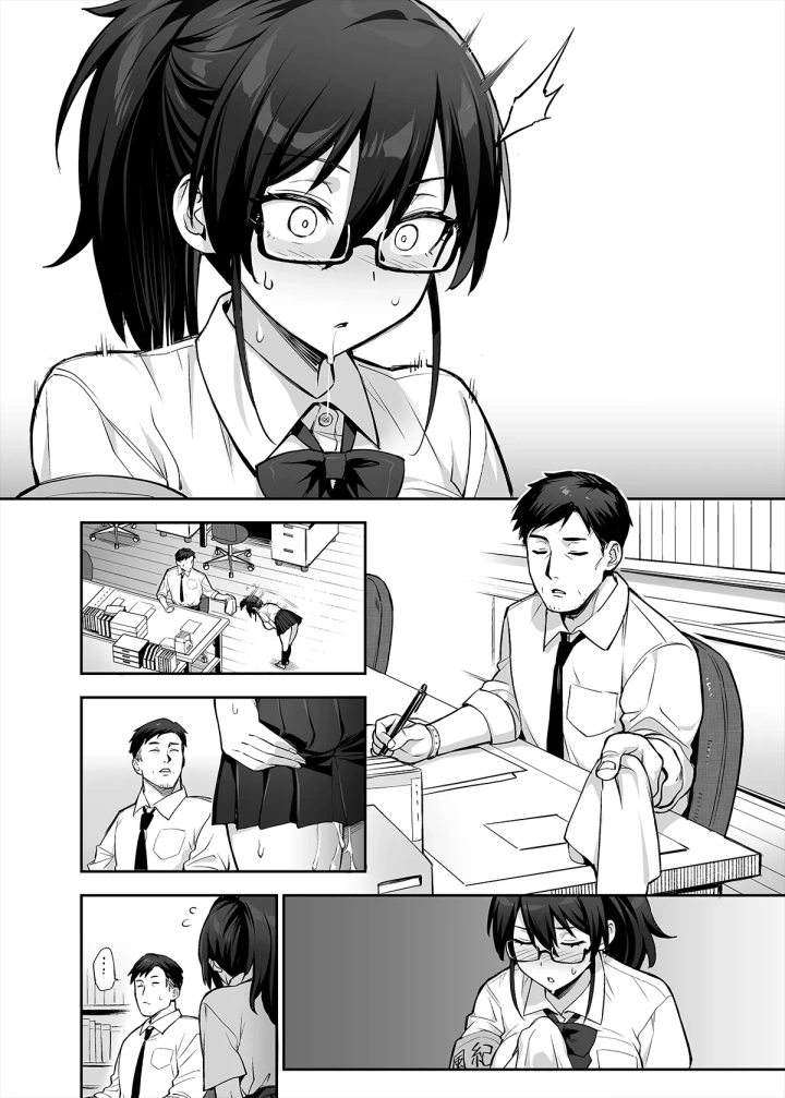 52ページ目