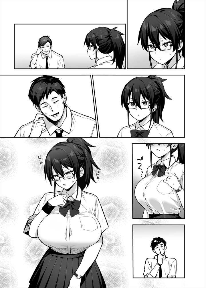 53ページ目