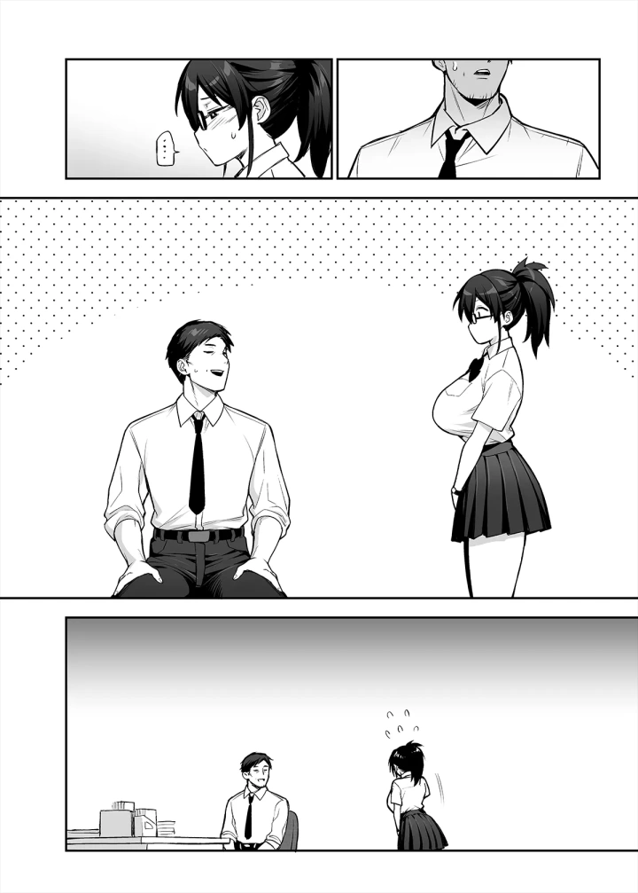54ページ目