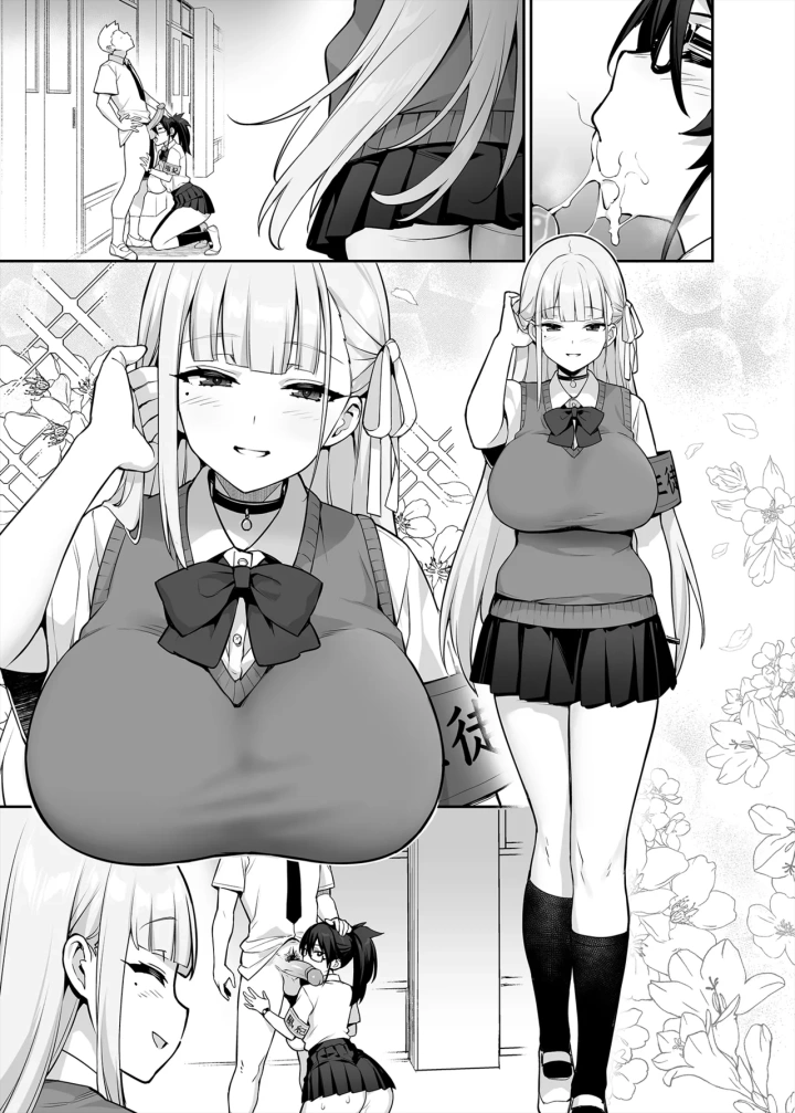 57ページ目