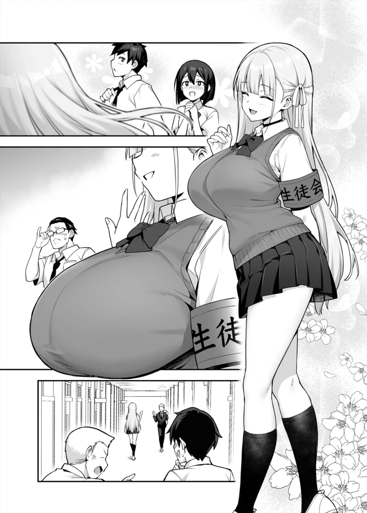 58ページ目