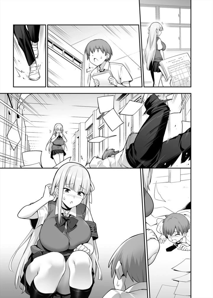 59ページ目