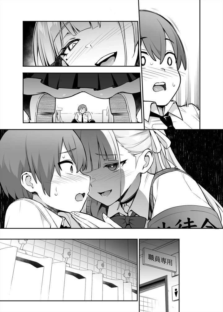 61ページ目