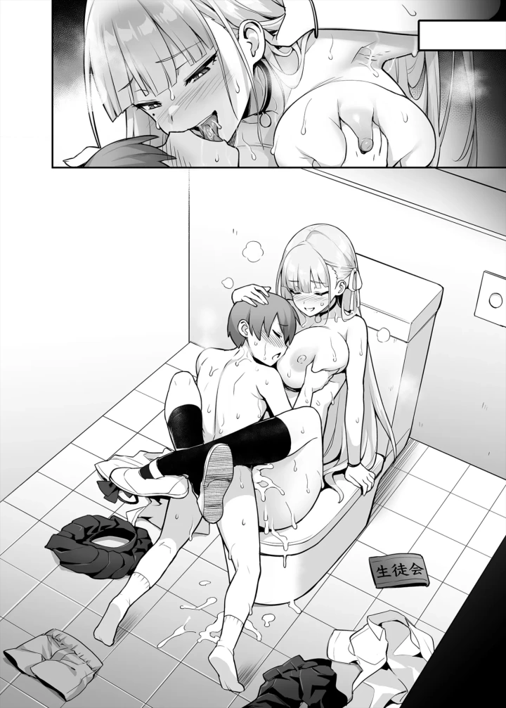 66ページ目