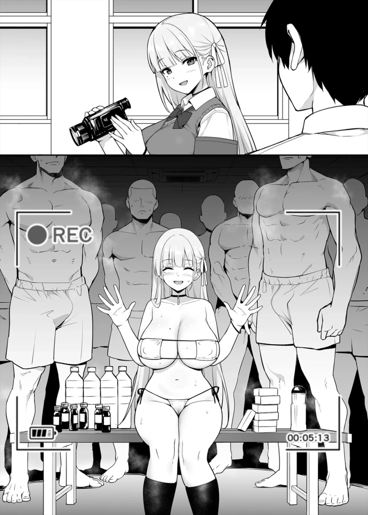 67ページ目