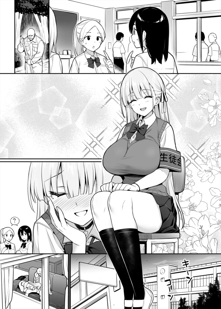 77ページ目