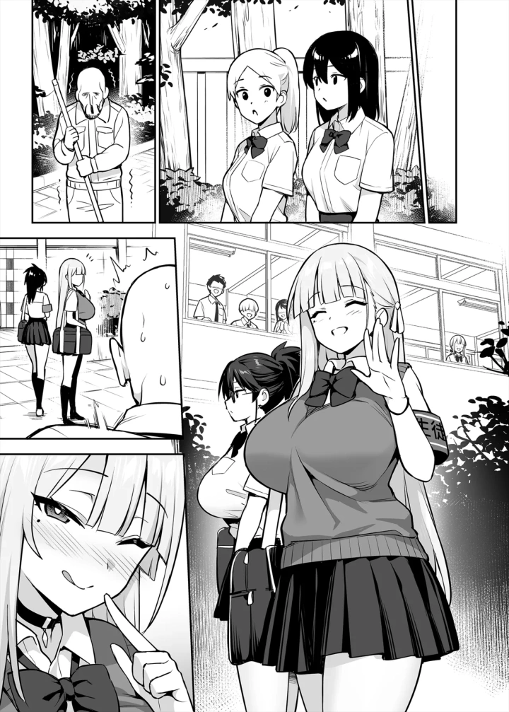 89ページ目