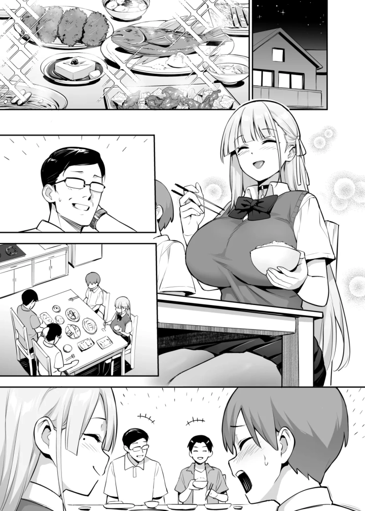 90ページ目
