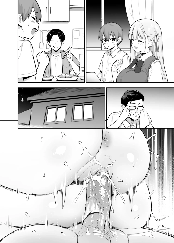 91ページ目