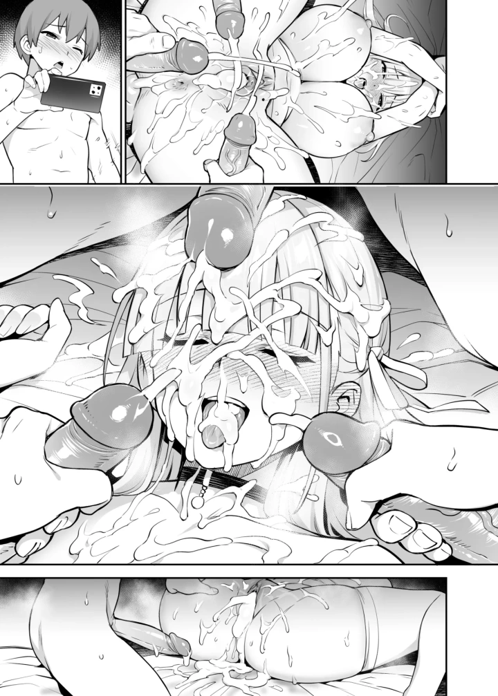 106ページ目